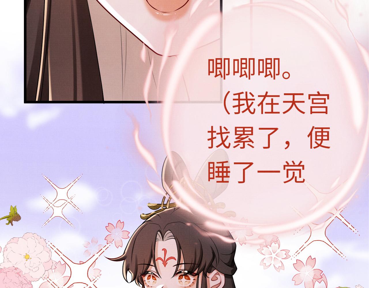 18 凤栖篇：心愿(1/2)-第24话