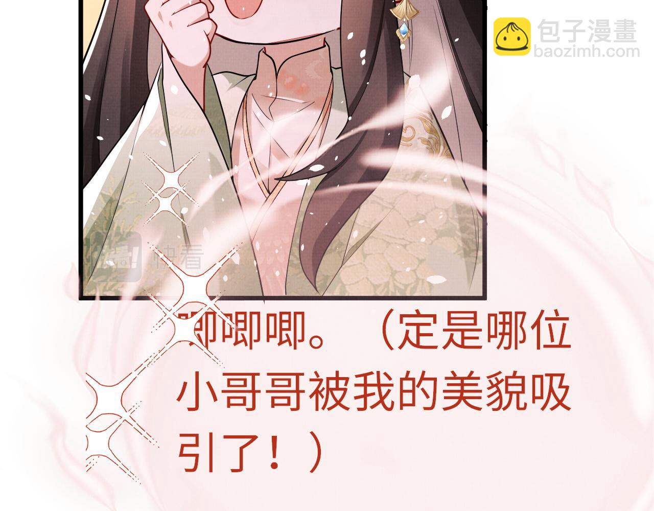 18 凤栖篇：心愿(1/2)-第24话