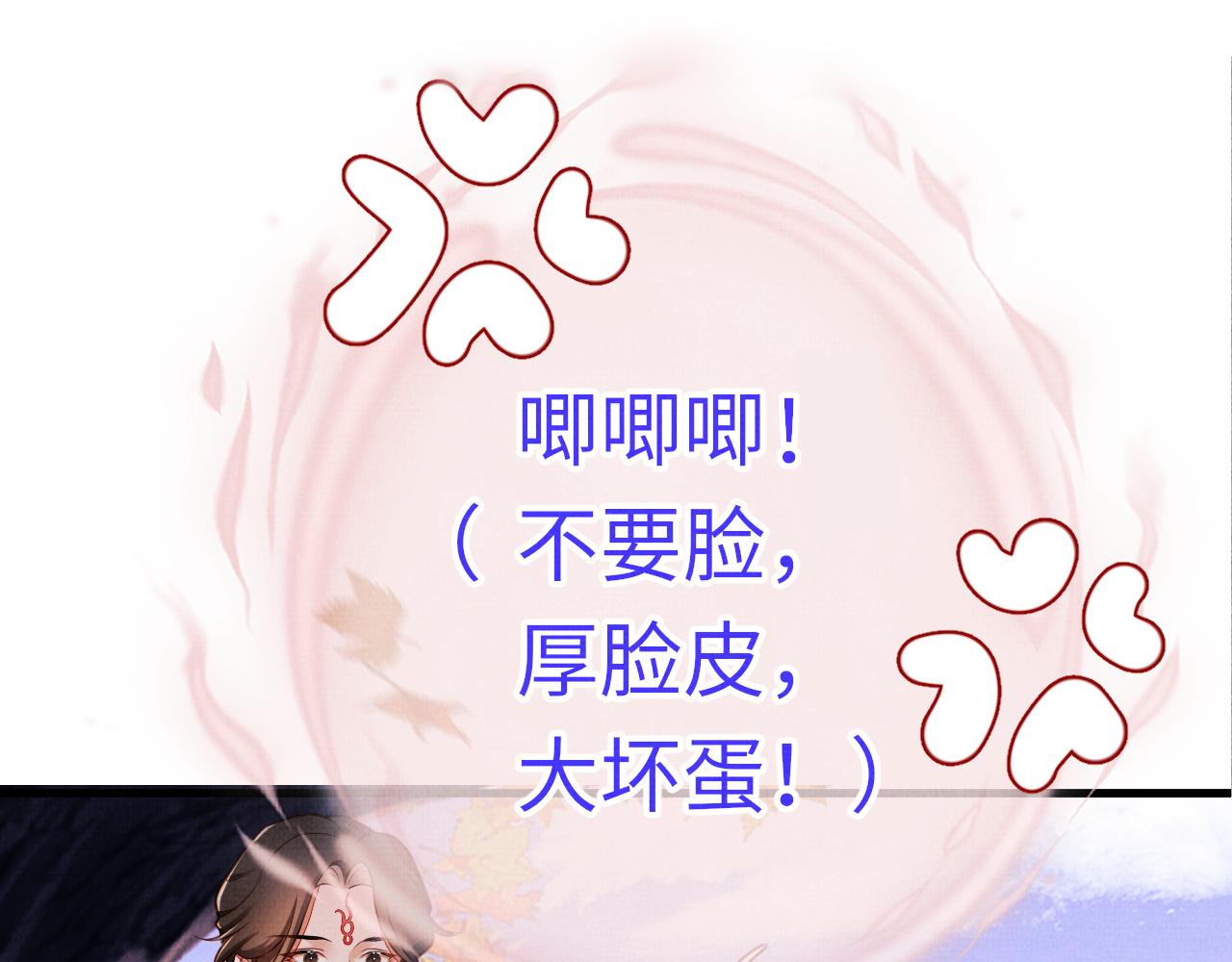 18 凤栖篇：心愿(1/2)-第24话