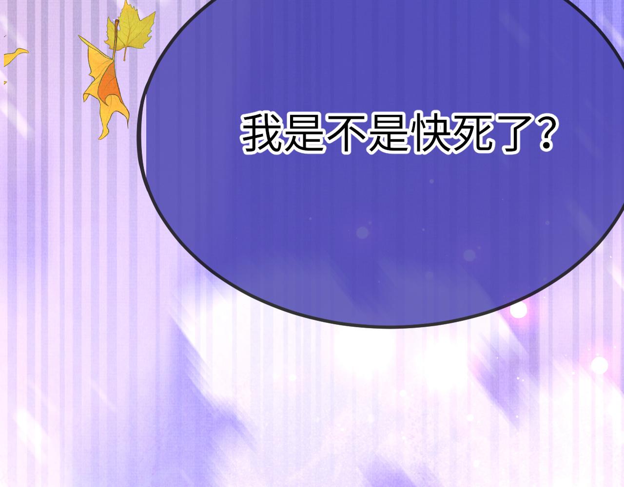 18 凤栖篇：心愿(1/2)-第24话