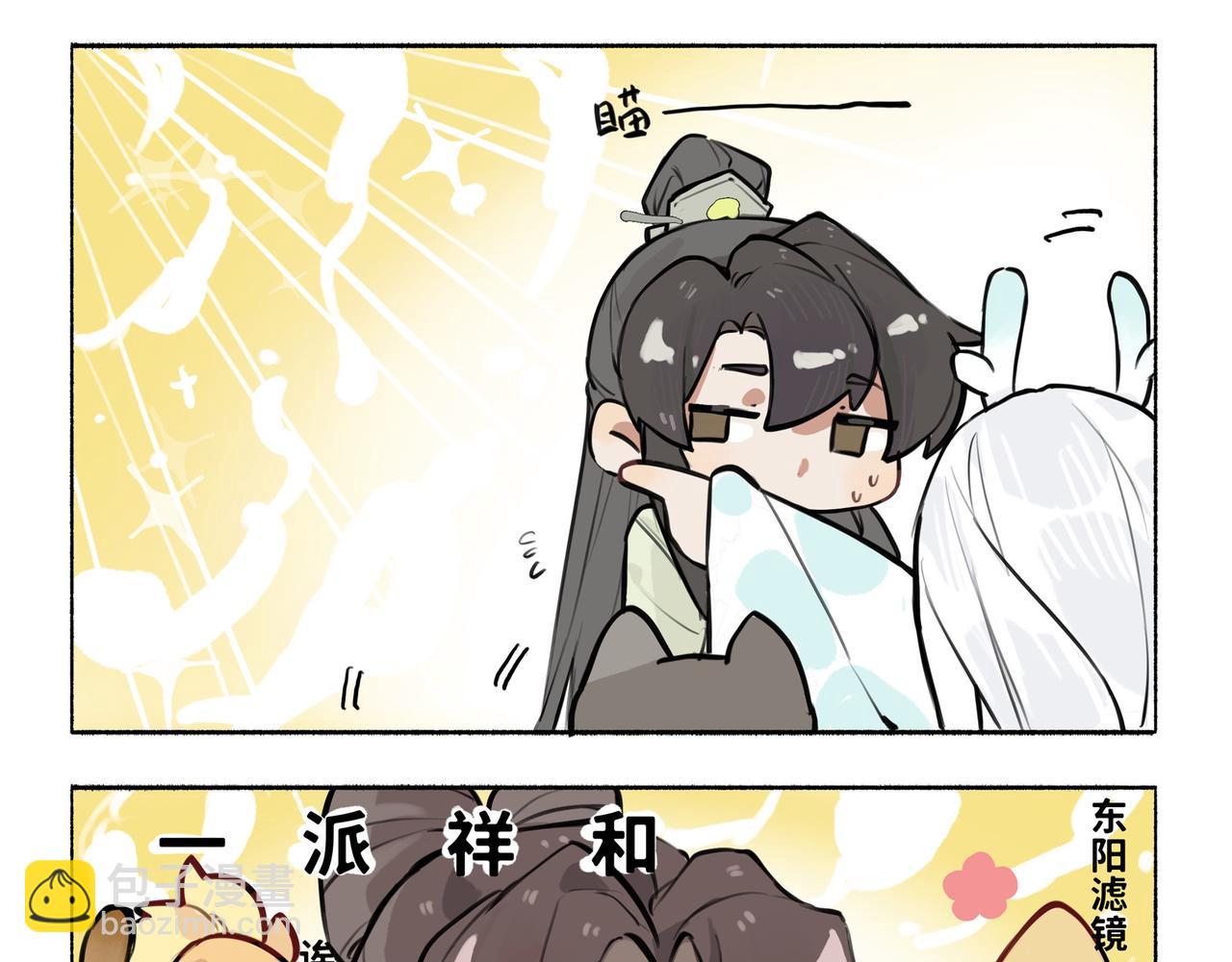 凤十六凤栖篇小剧场(1/2)-第26话