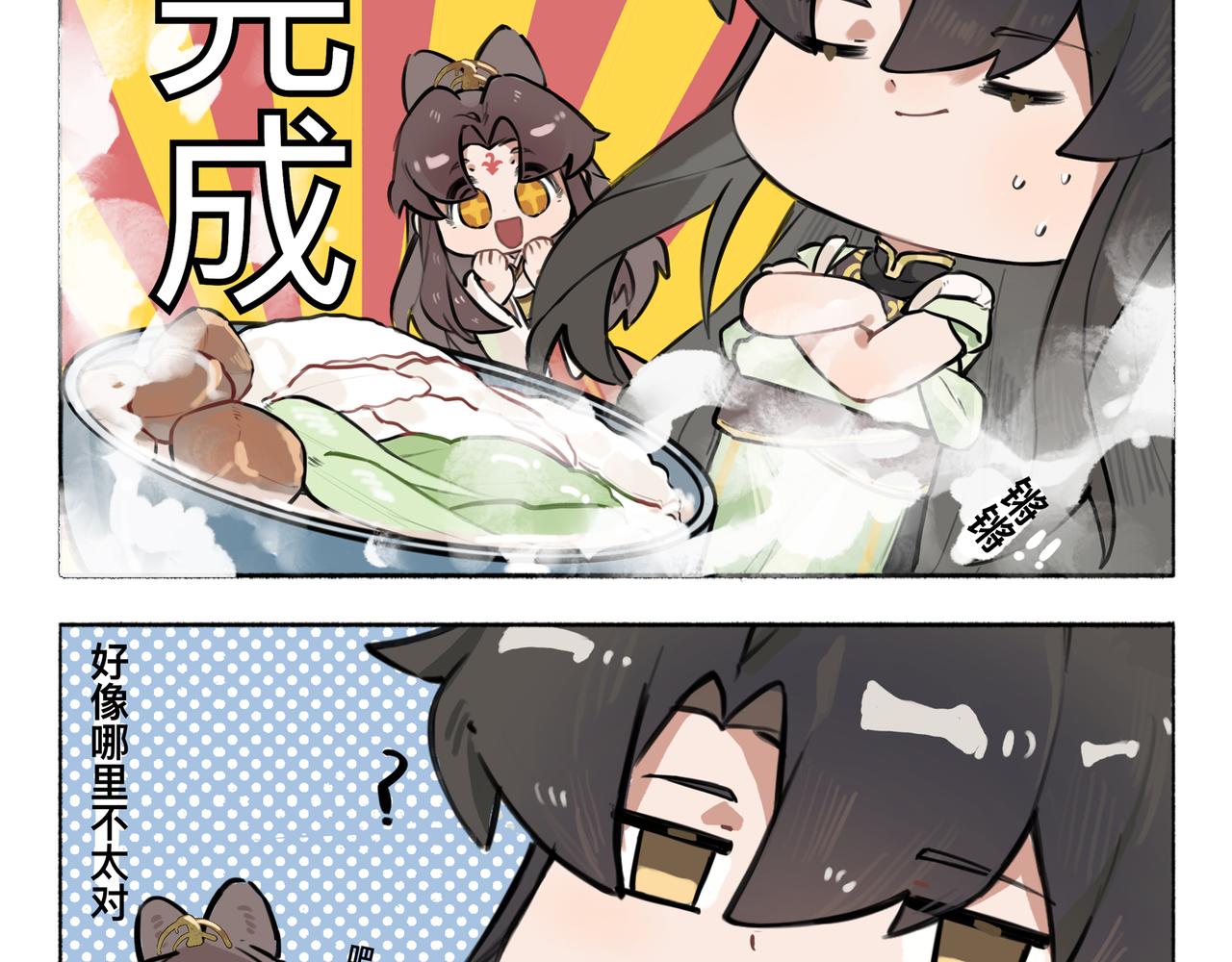 凤十六凤栖篇小剧场(1/2)-第26话