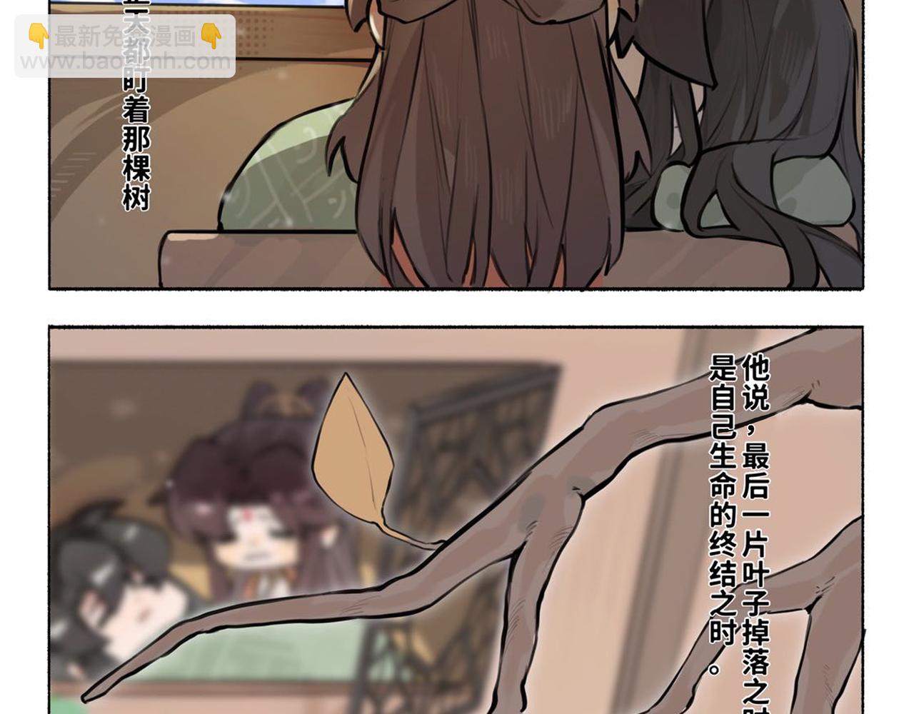 凤十六凤栖篇小剧场(1/2)-第26话