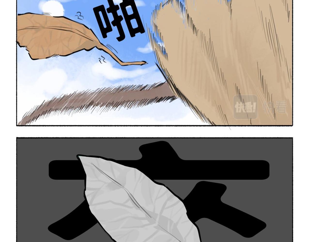 凤十六凤栖篇小剧场(1/2)-第26话