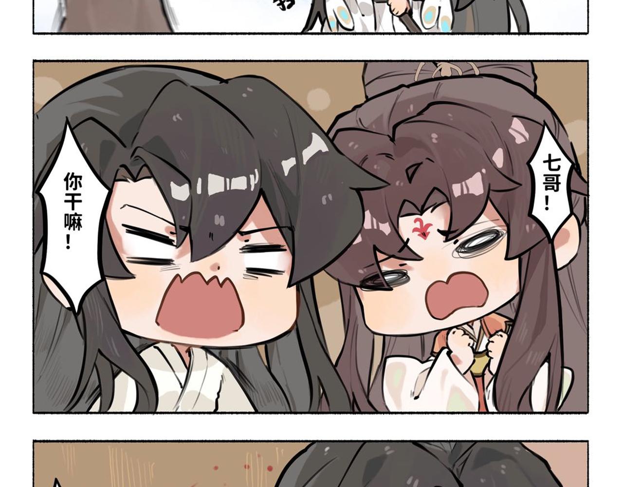 凤十六凤栖篇小剧场(1/2)-第26话