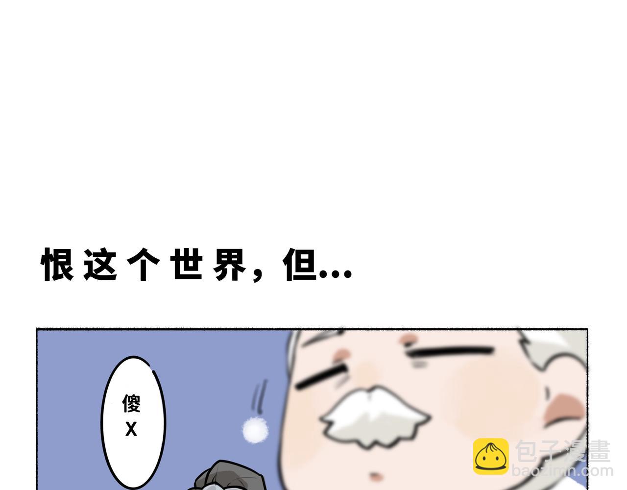 凤十六凤栖篇小剧场(1/2)-第26话