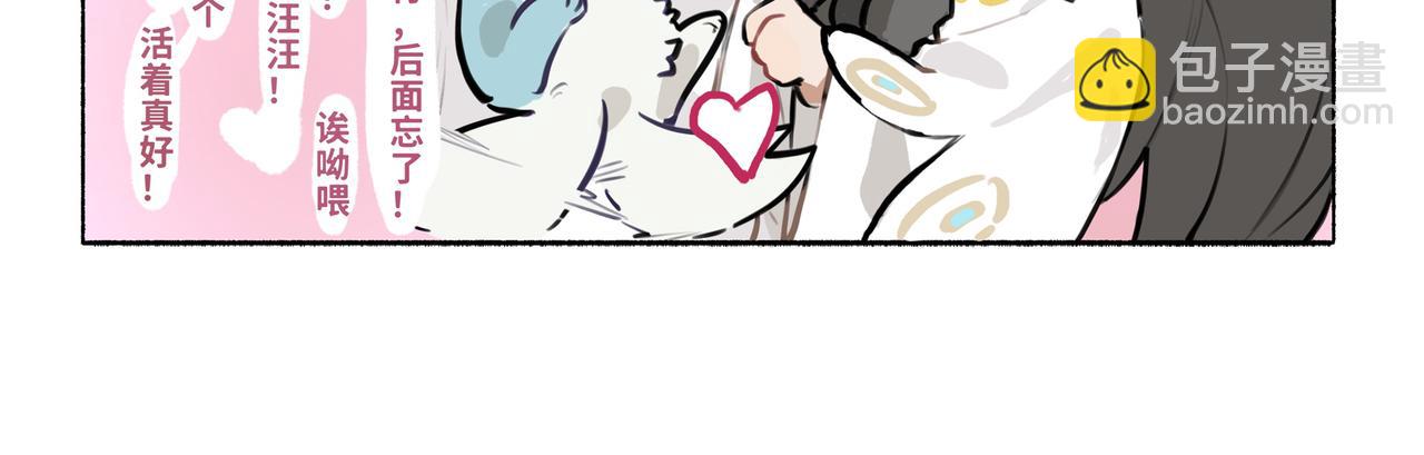 凤十六凤栖篇小剧场(1/2)-第26话