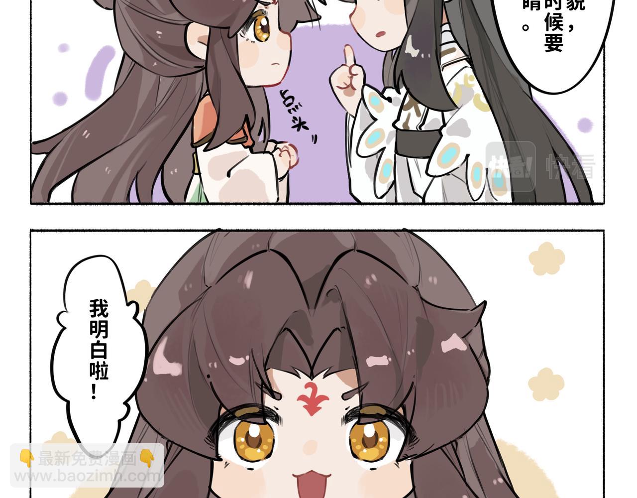 凤十六凤栖篇小剧场(1/2)-第26话