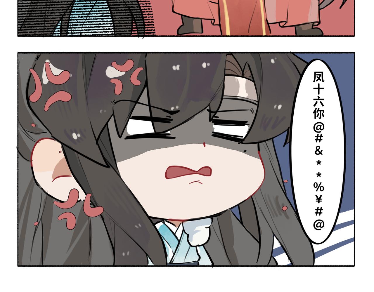 凤十六凤栖篇小剧场(1/2)-第26话