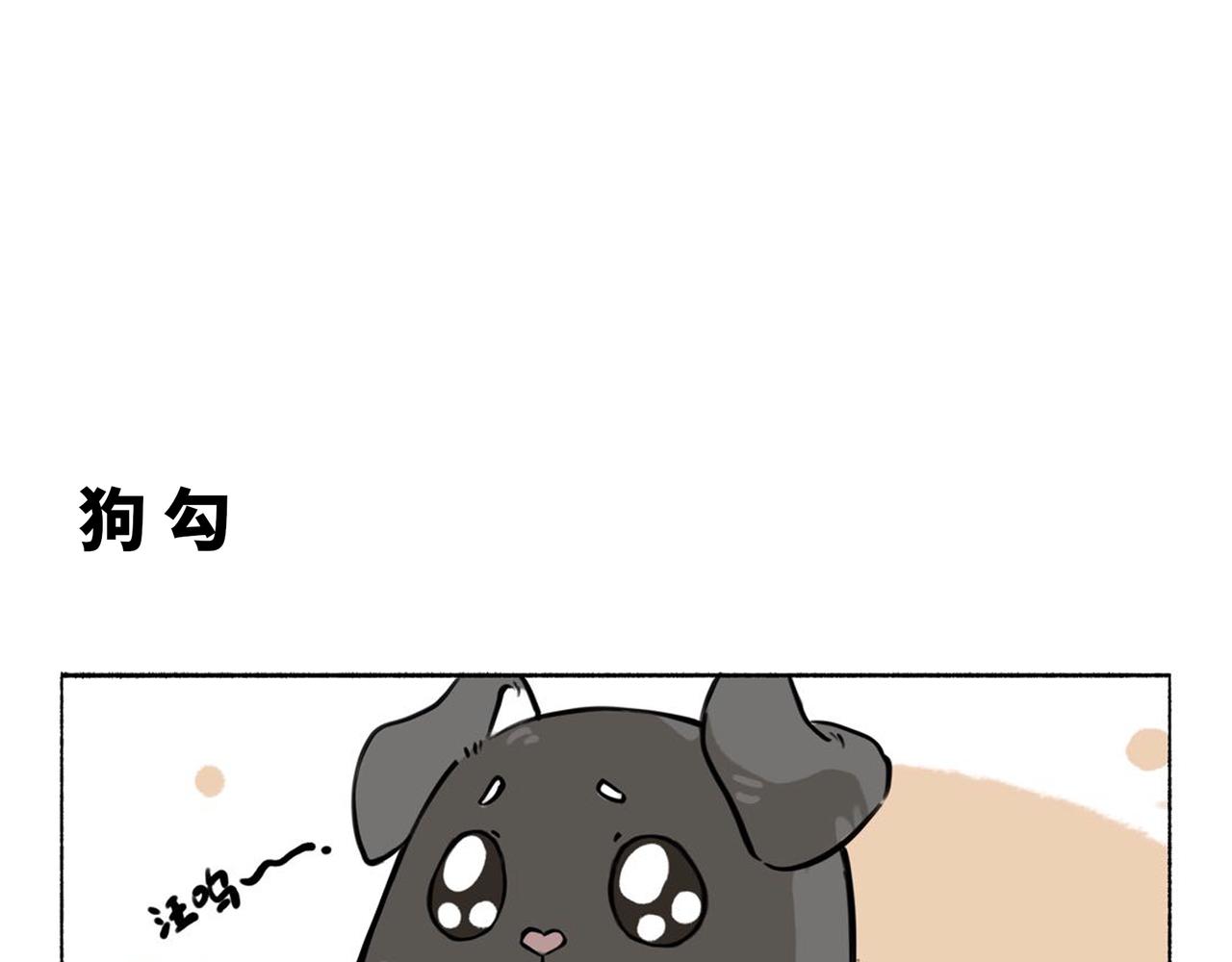 凤十六凤栖篇小剧场(1/2)-第26话