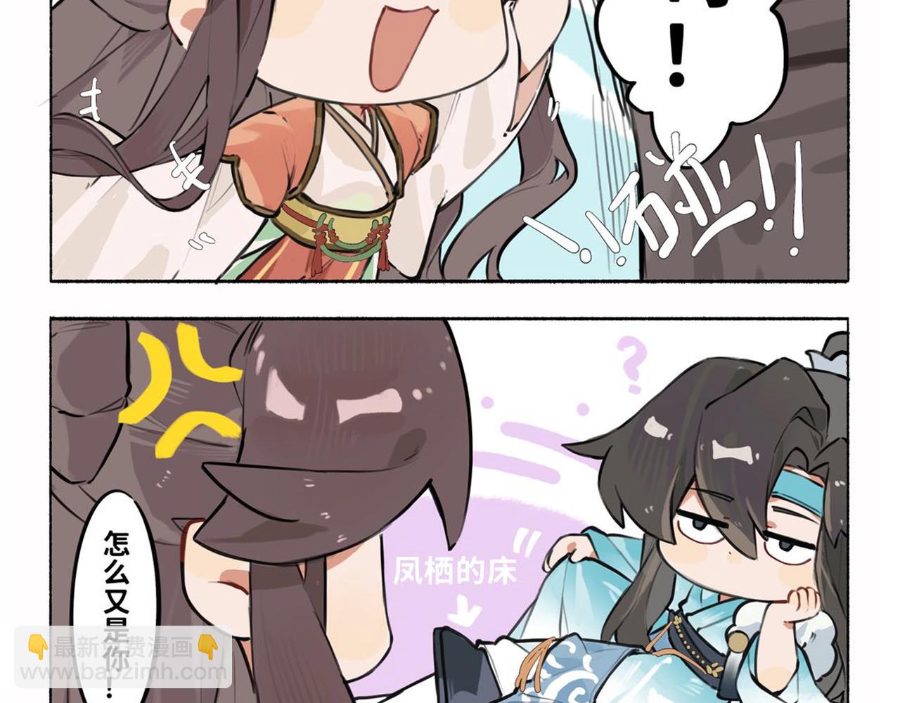 凤十六凤栖篇小剧场(1/2)-第26话