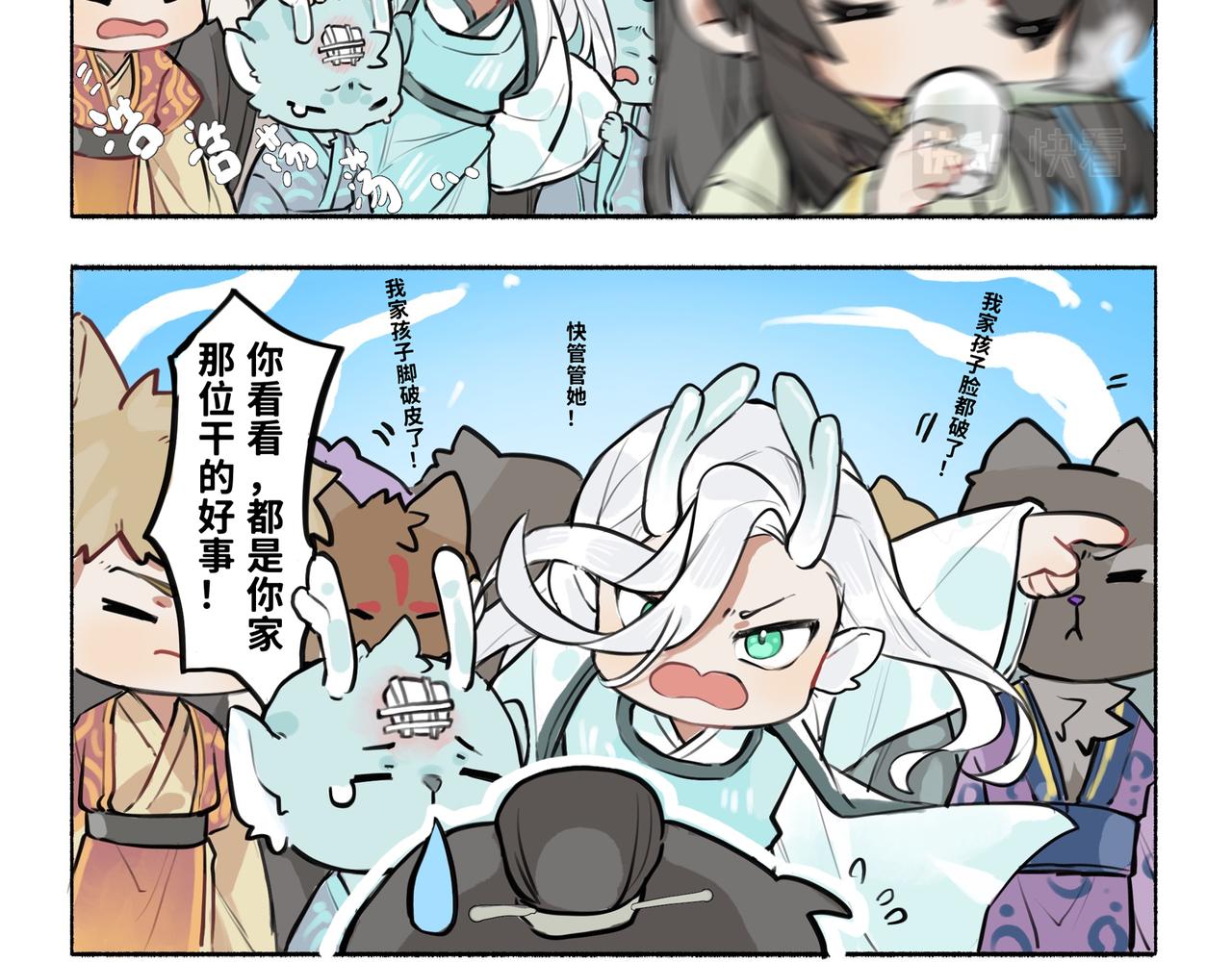 凤十六凤栖篇小剧场(1/2)-第26话