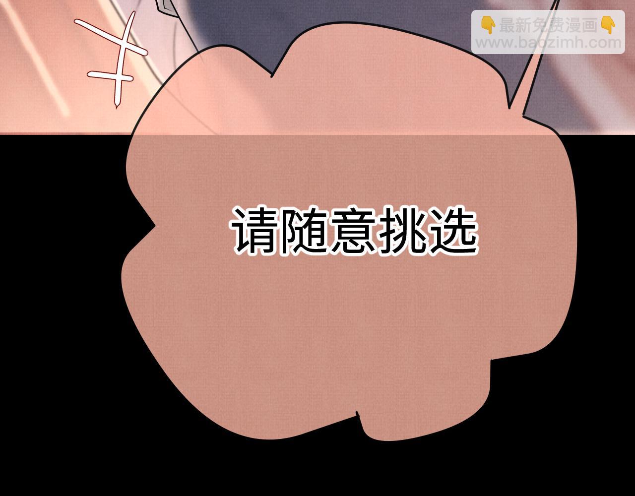 21 凤栖篇：夜宿(1/3)-第28话