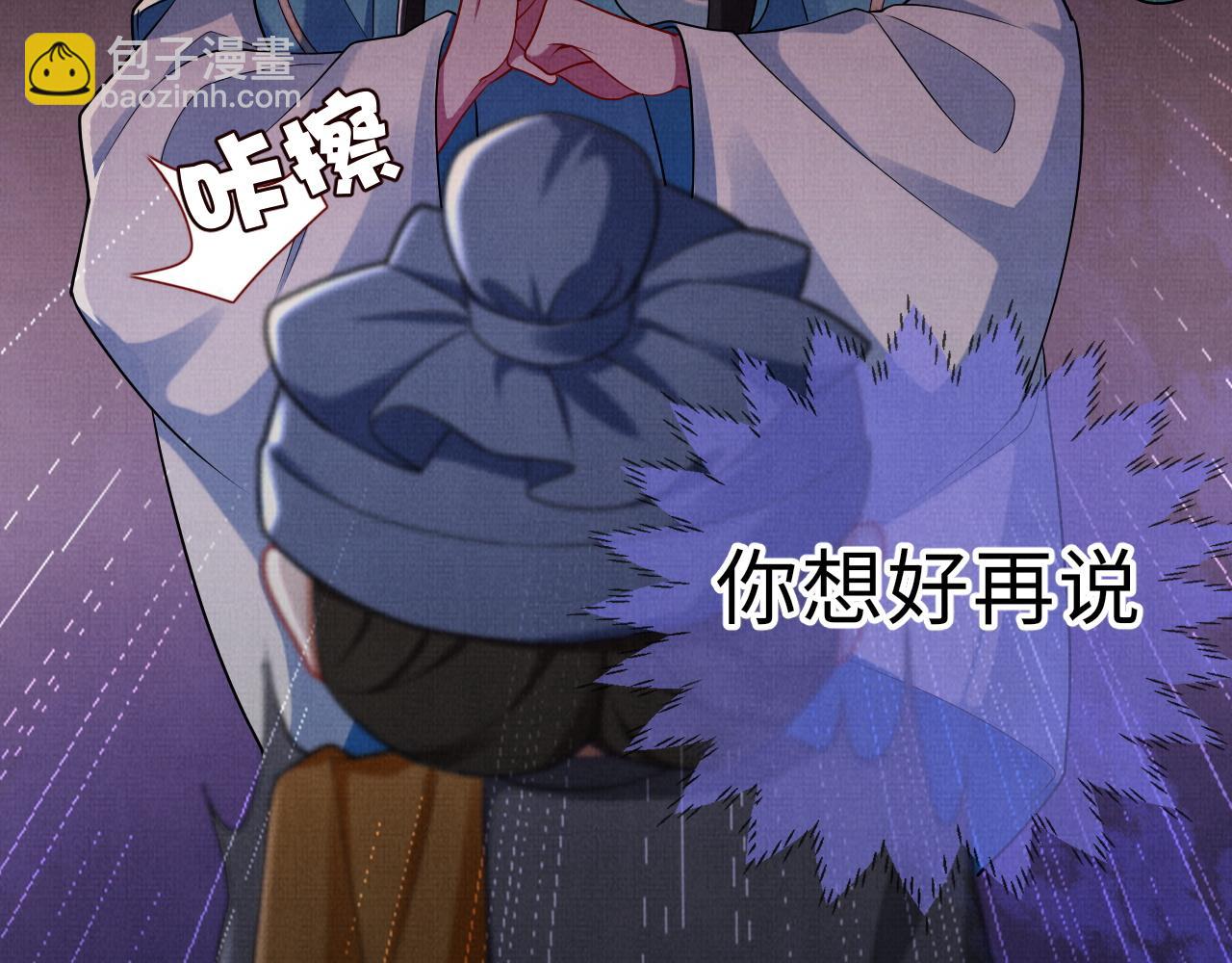 21 凤栖篇：夜宿(1/3)-第28话