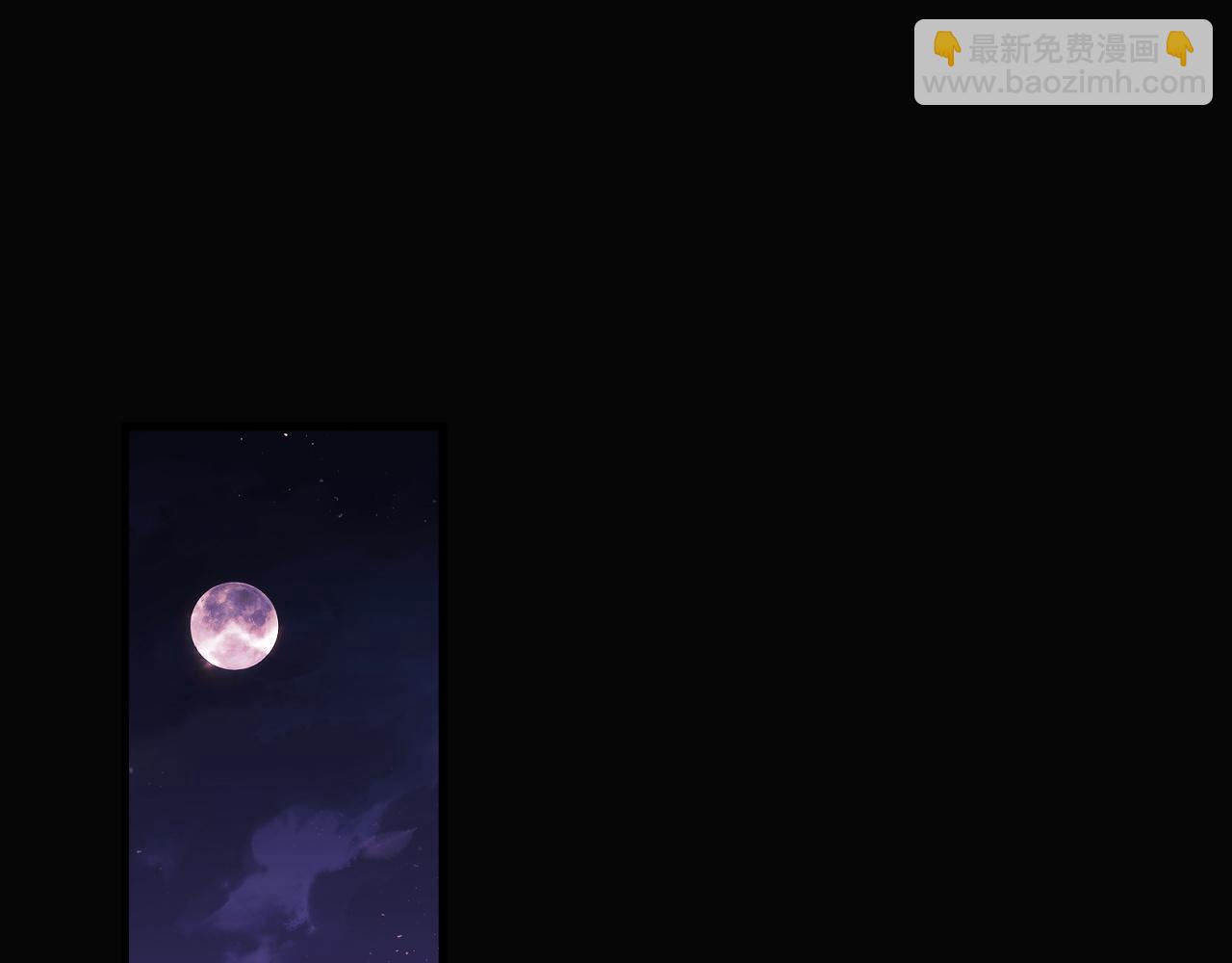 21 凤栖篇：夜宿(1/3)-第28话