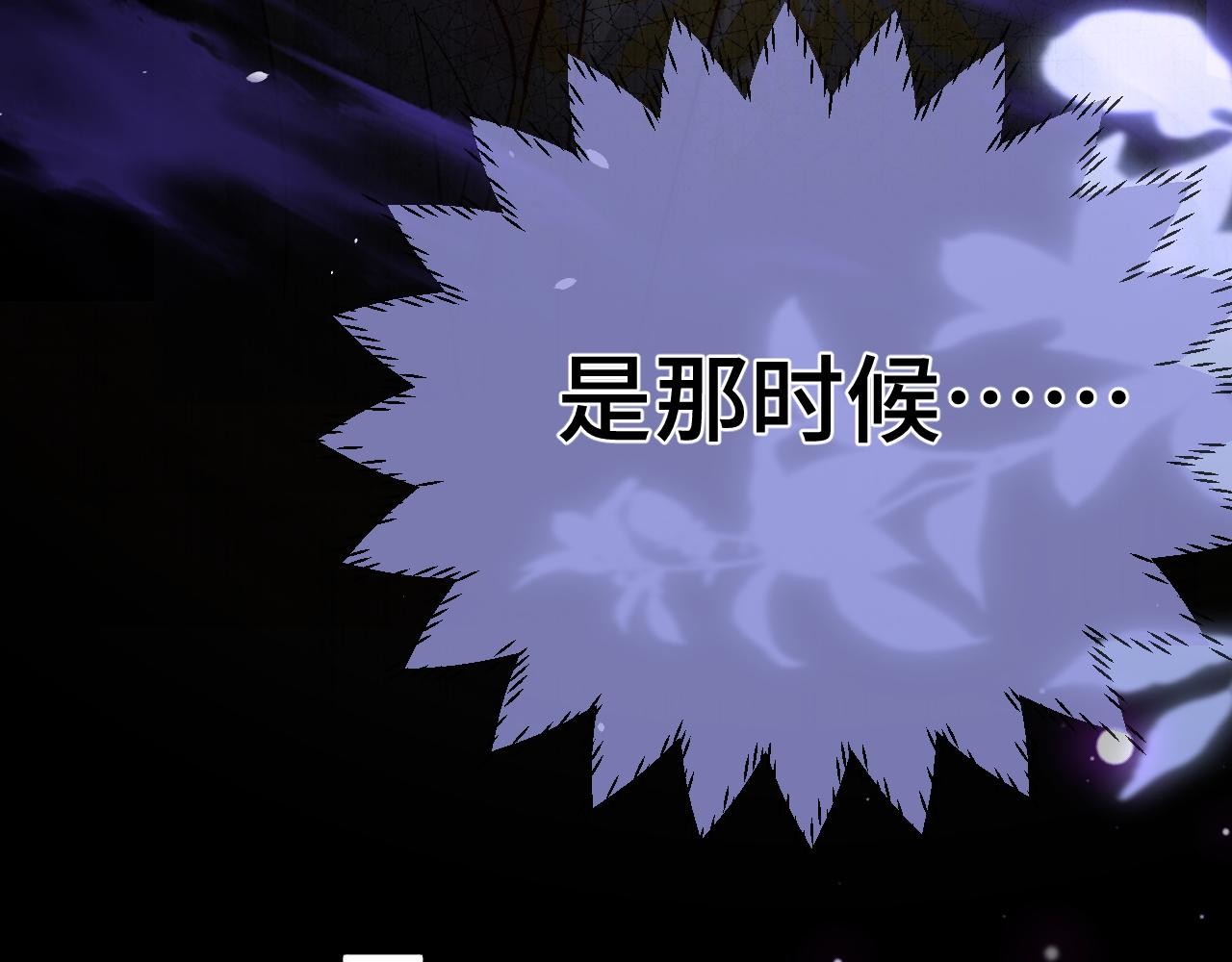 23 凤栖篇：对决梼杌(1/3)-第30话