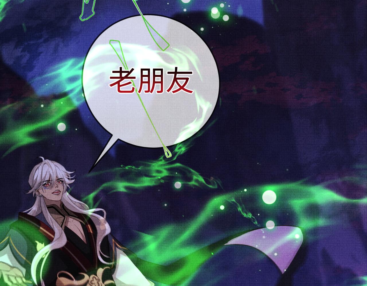 23 凤栖篇：对决梼杌(1/3)-第30话