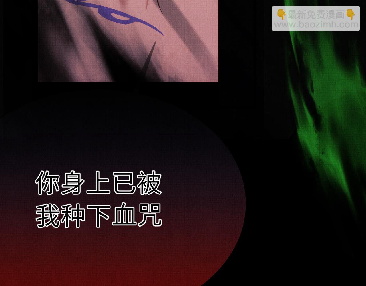 23 凤栖篇：对决梼杌(1/3)-第30话