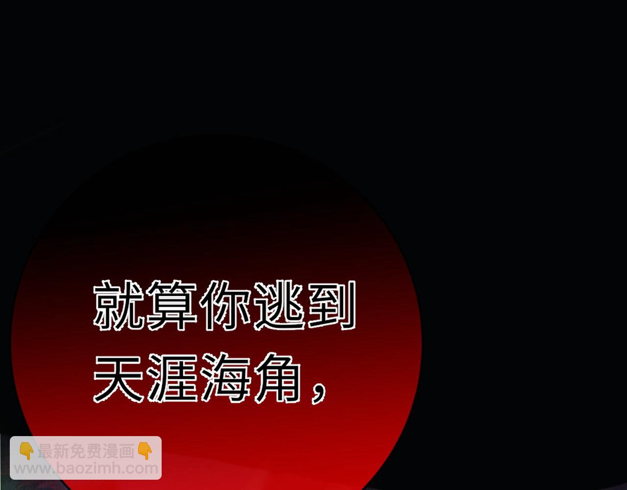 23 凤栖篇：对决梼杌(1/3)-第30话