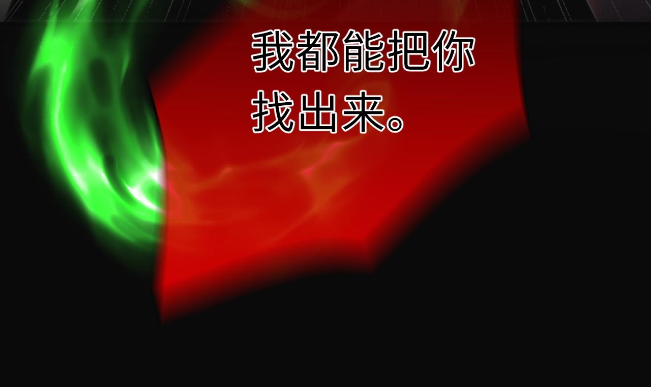 23 凤栖篇：对决梼杌(1/3)-第30话