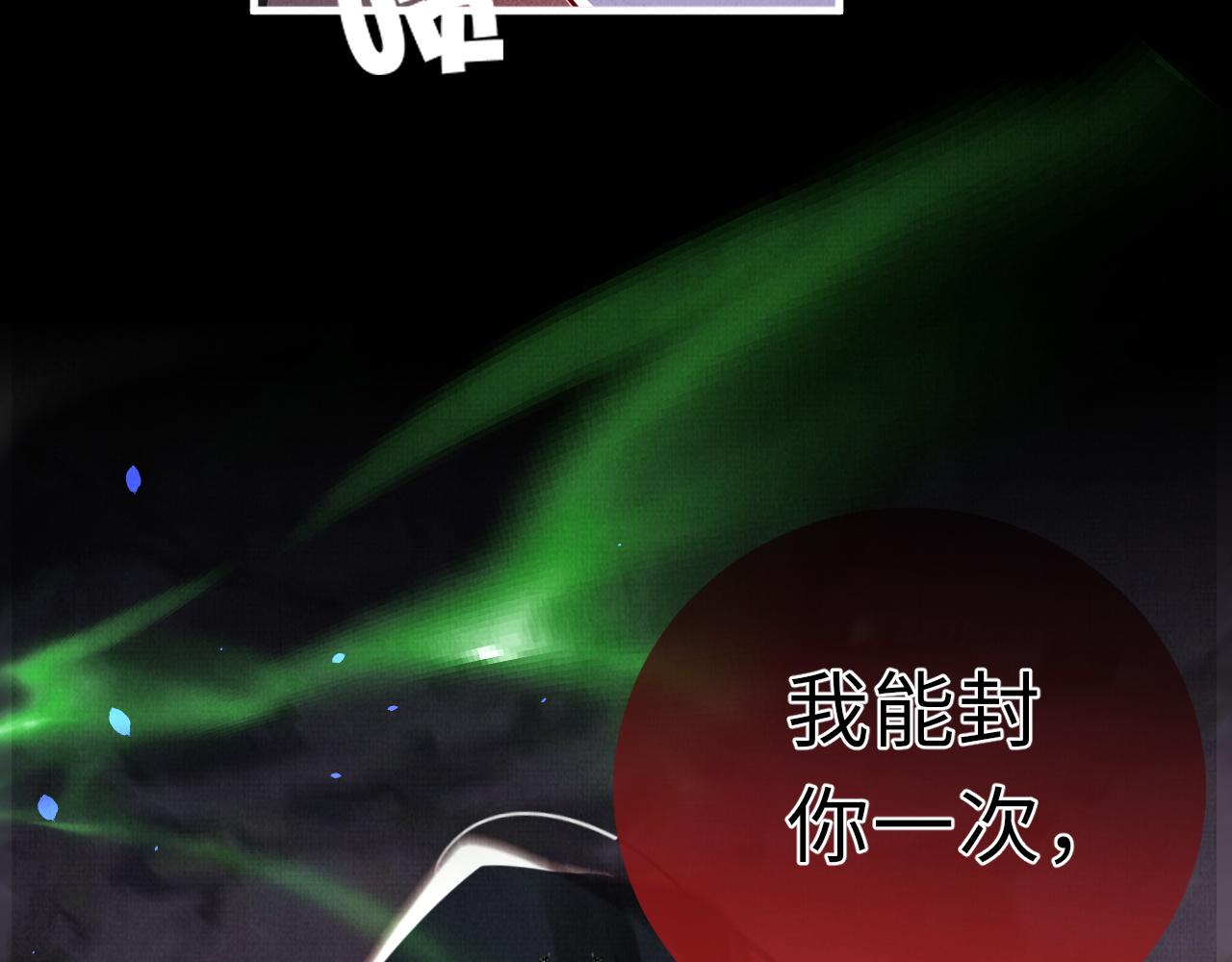 23 凤栖篇：对决梼杌(1/3)-第30话