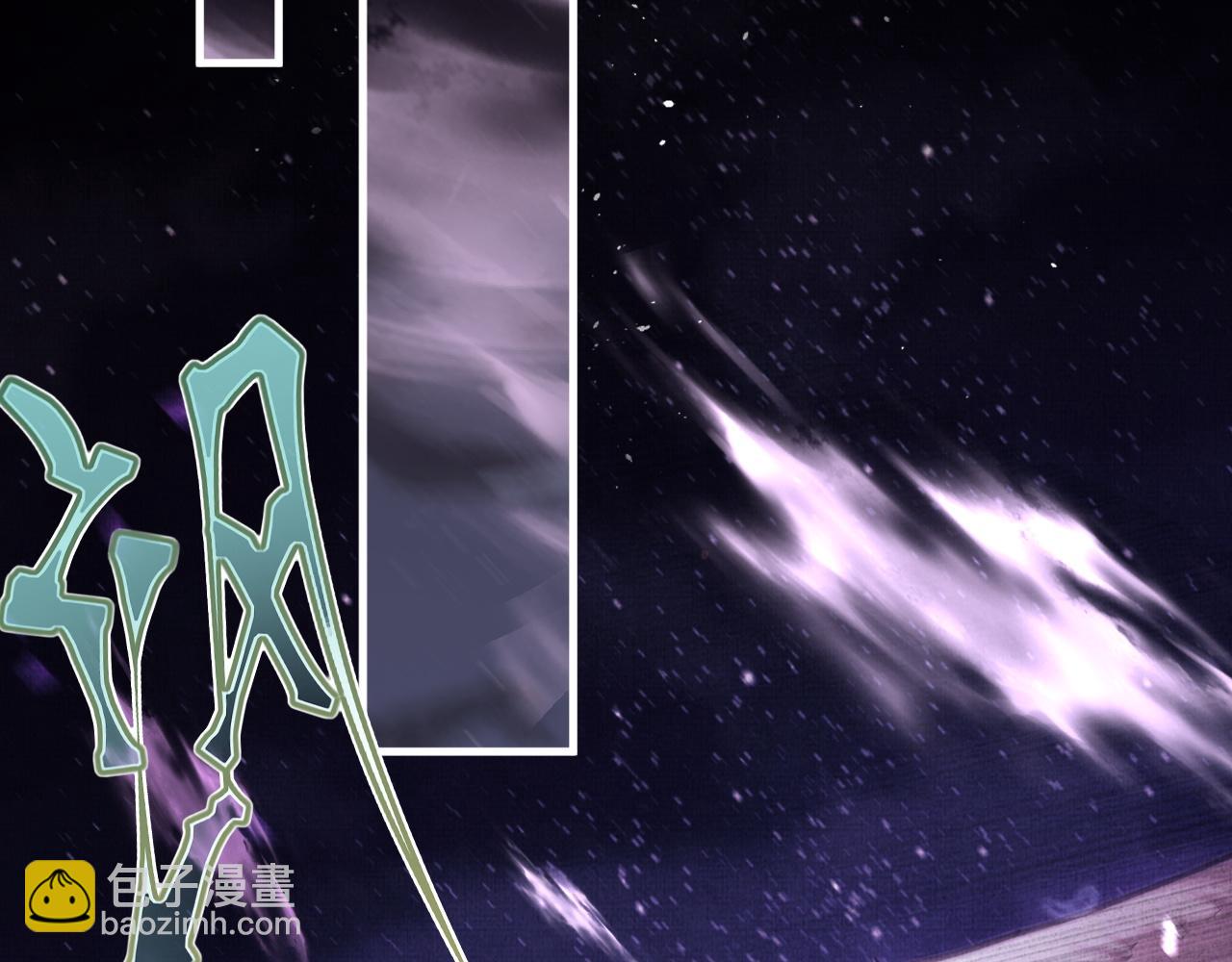 23 凤栖篇：对决梼杌(1/3)-第30话