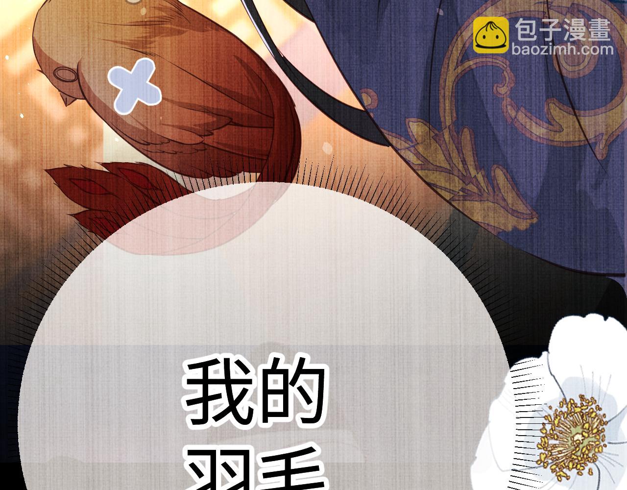 02 凤十六篇：夜袭东宫(1/3)-第4话