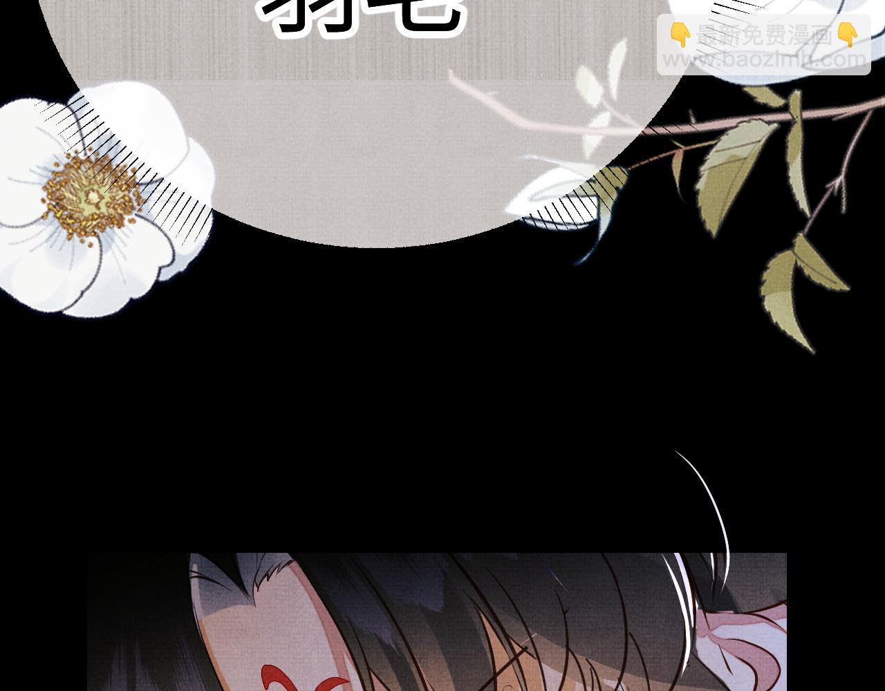 02 凤十六篇：夜袭东宫(1/3)-第4话