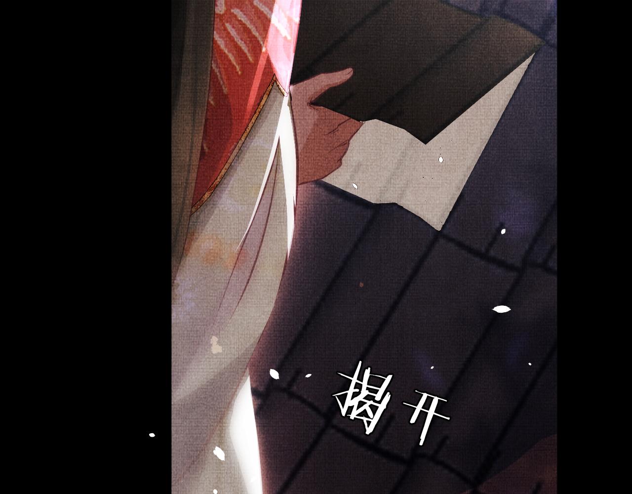 02 凤十六篇：夜袭东宫(1/3)-第4话