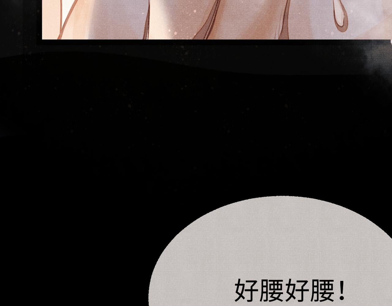 02 凤十六篇：夜袭东宫(1/3)-第4话