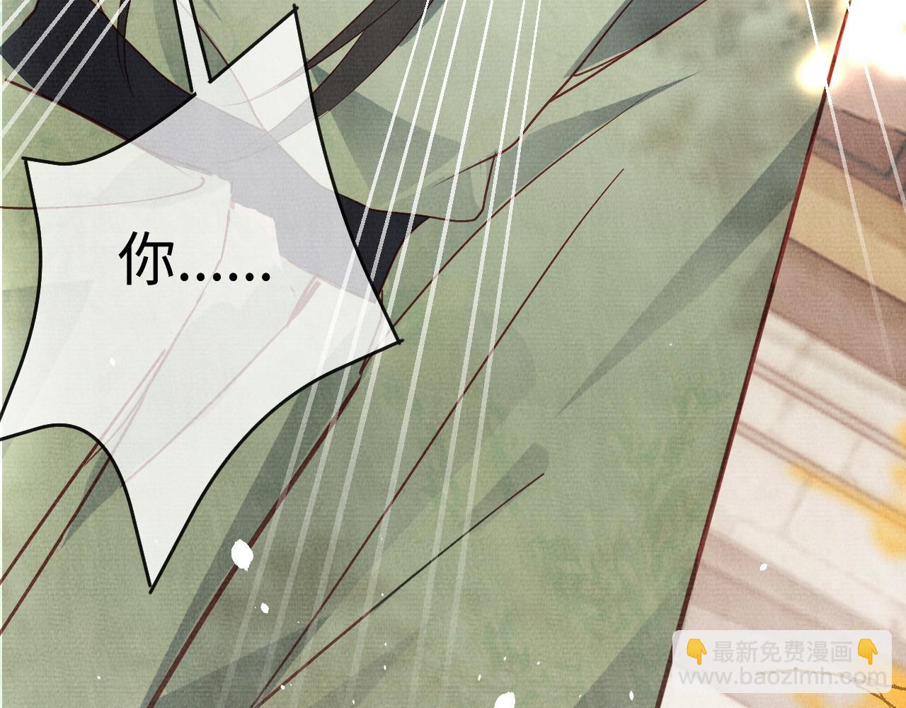 04 凤十六篇：你仰慕我？(1/4)-第6话