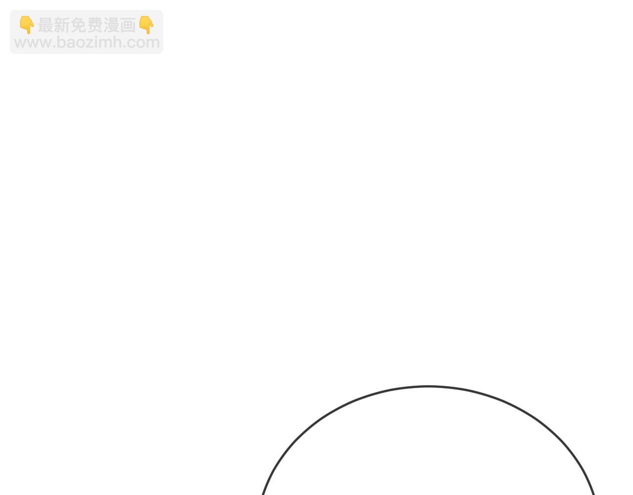 04 凤十六篇：你仰慕我？(1/4)-第6话