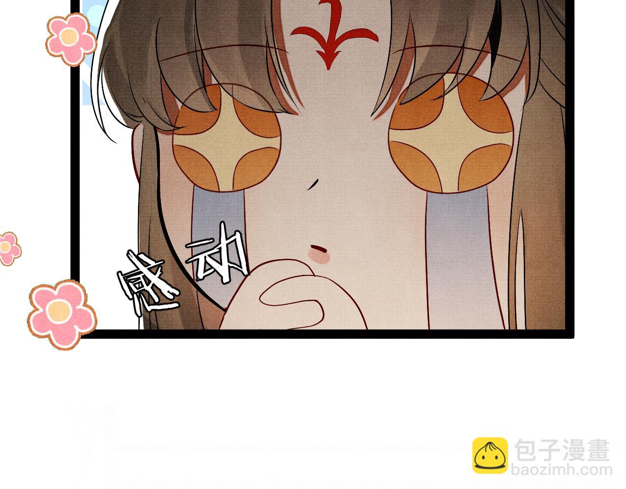 04 凤十六篇：你仰慕我？(1/4)-第6话