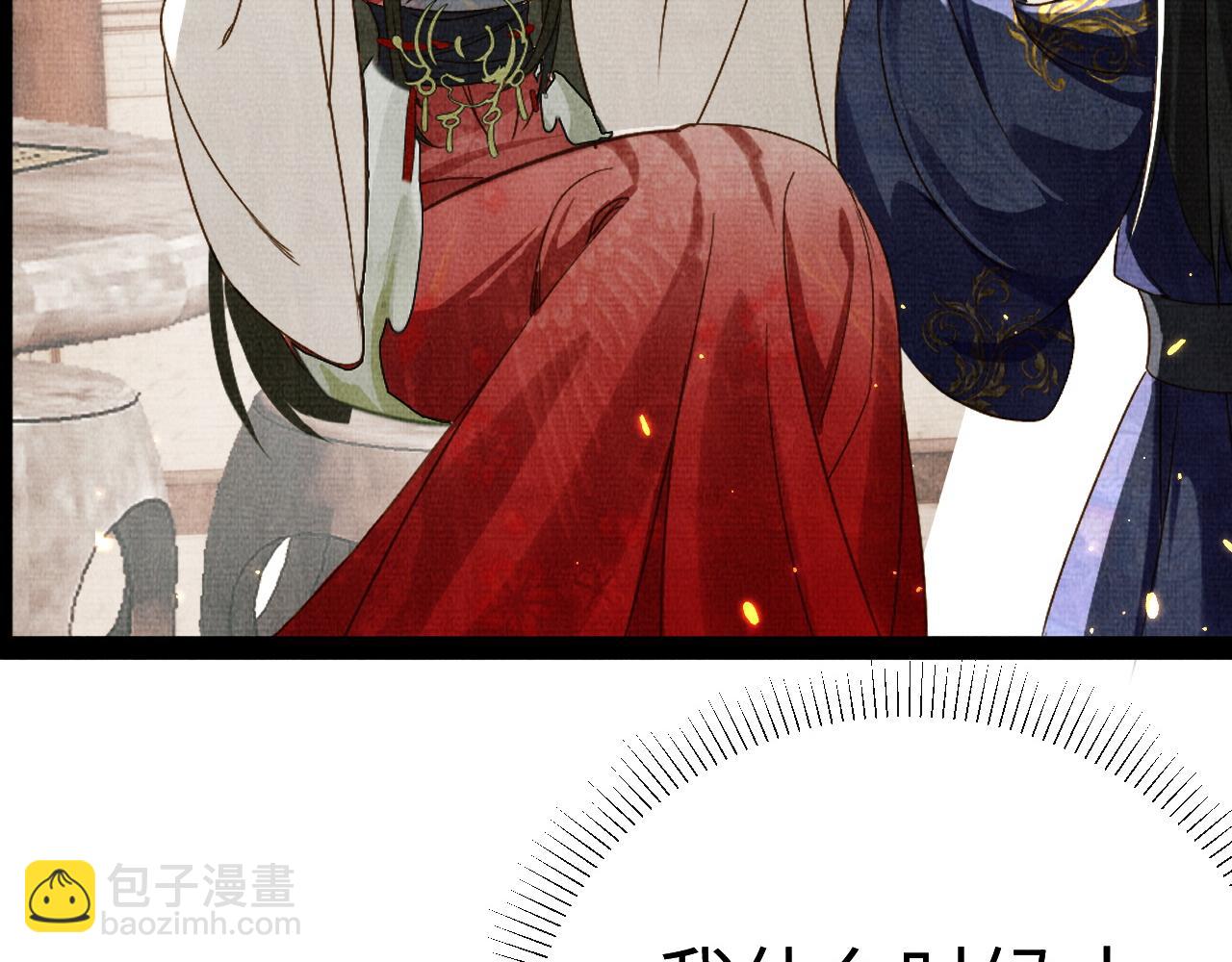 04 凤十六篇：你仰慕我？(1/4)-第6话