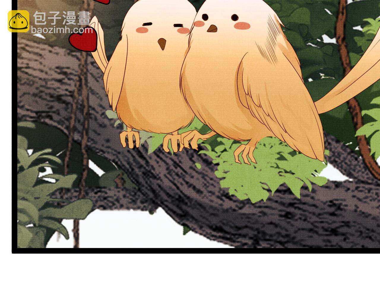 一窩鳳凰 - 04 鳳十六篇：你仰慕我？(2/4) - 7