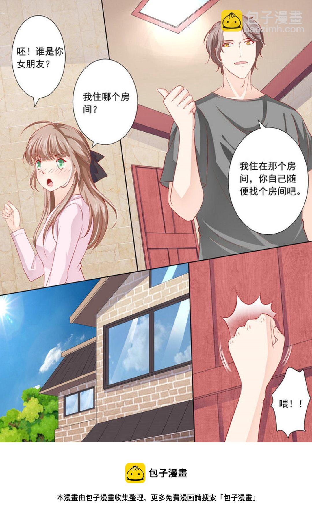 第12集(医武高手闯天下)-第12话