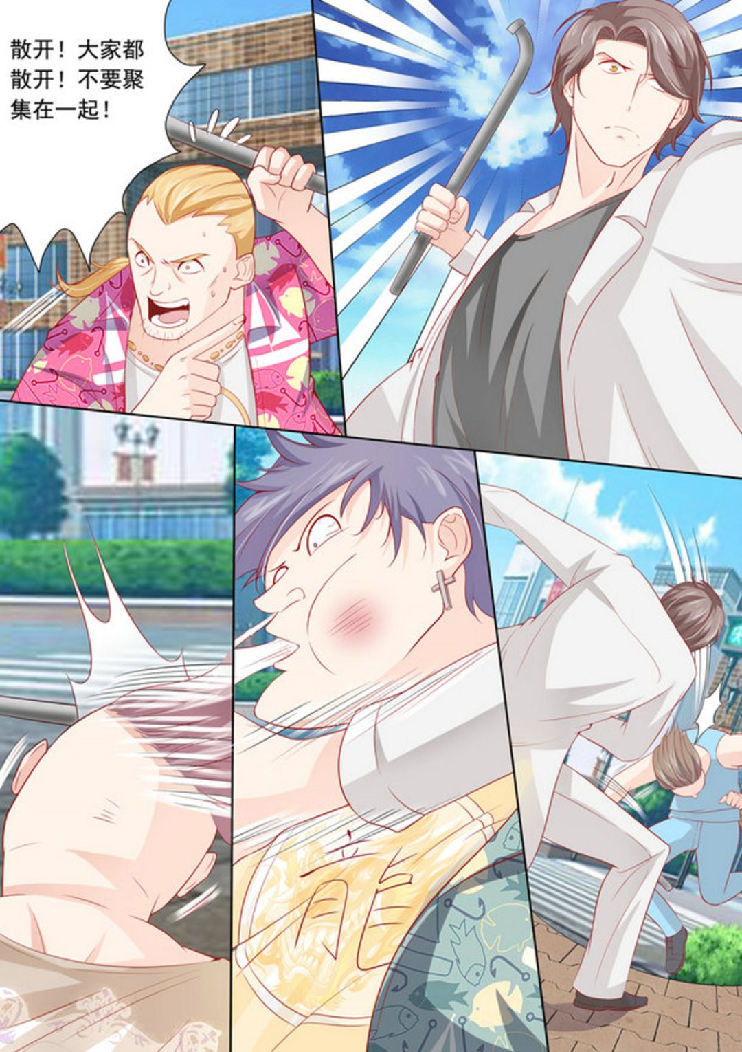 第14集(医武高手闯天下)-第14话