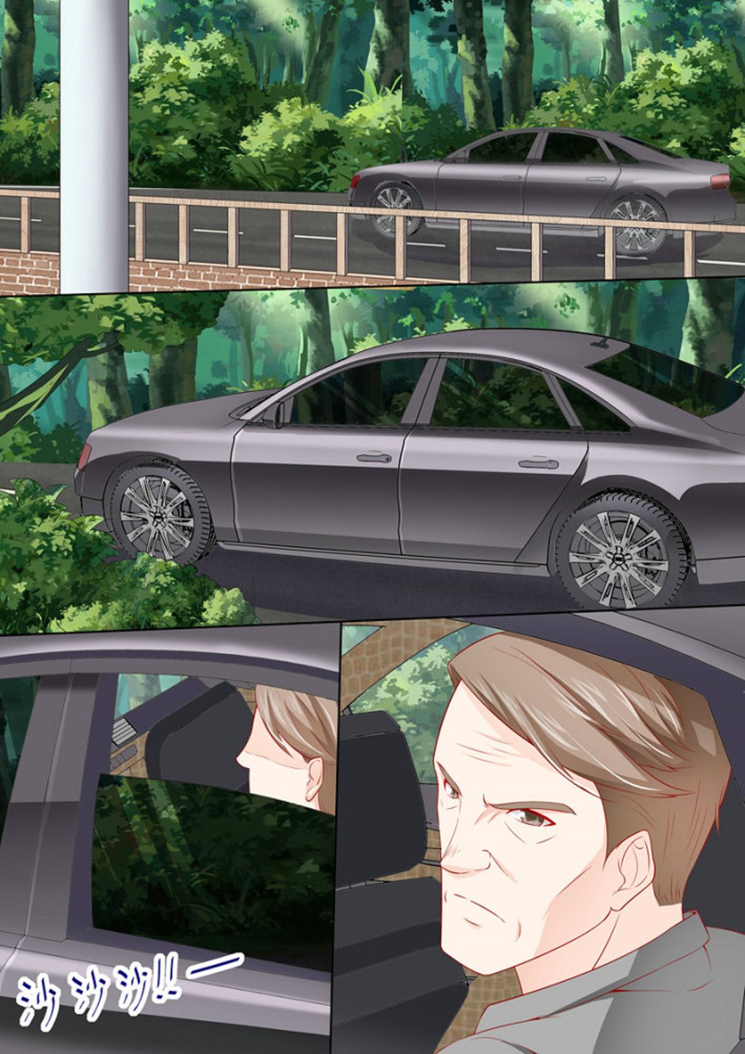 第14集(医武高手闯天下)-第14话