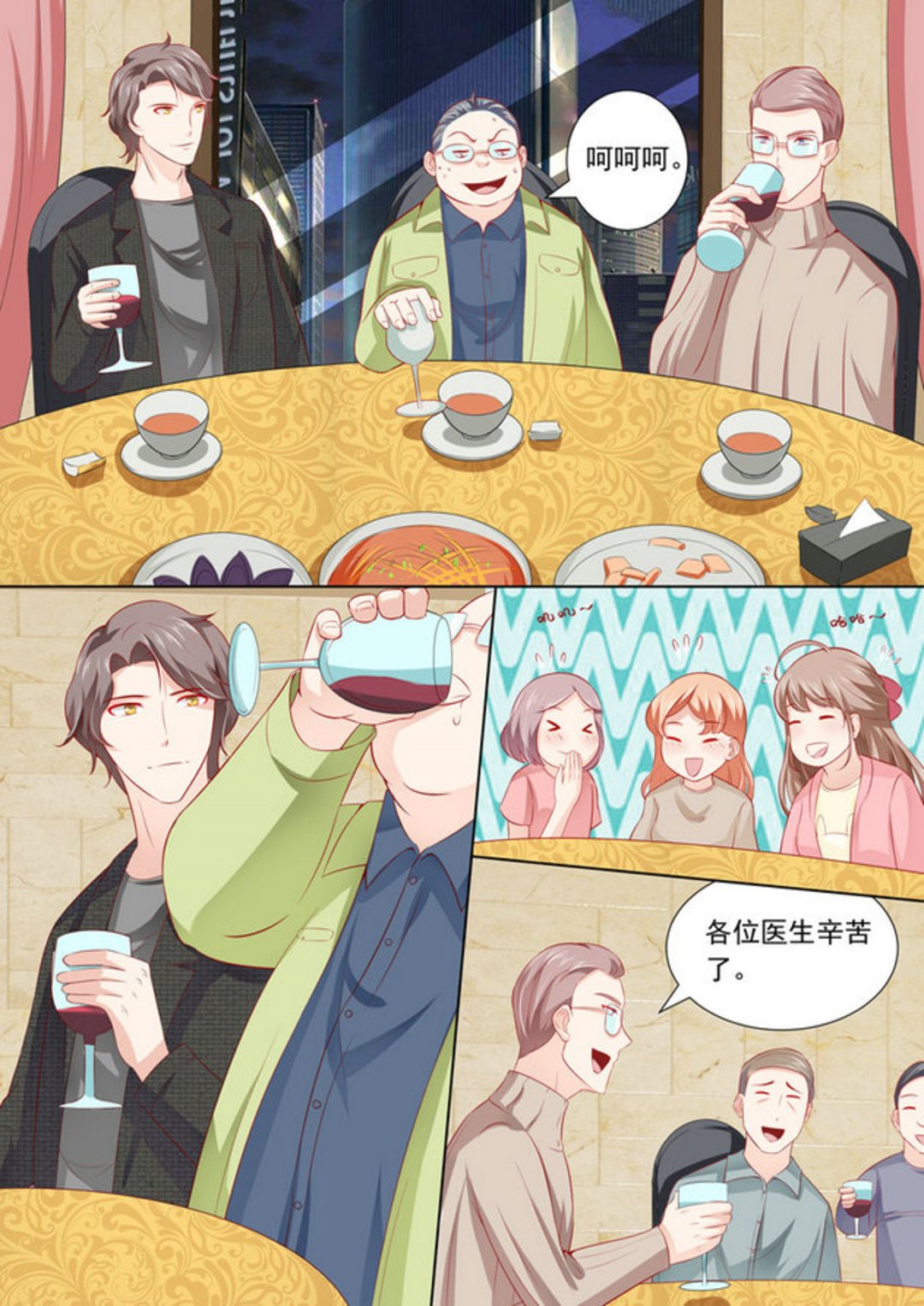 第24集(医武高手闯天下)-第24话