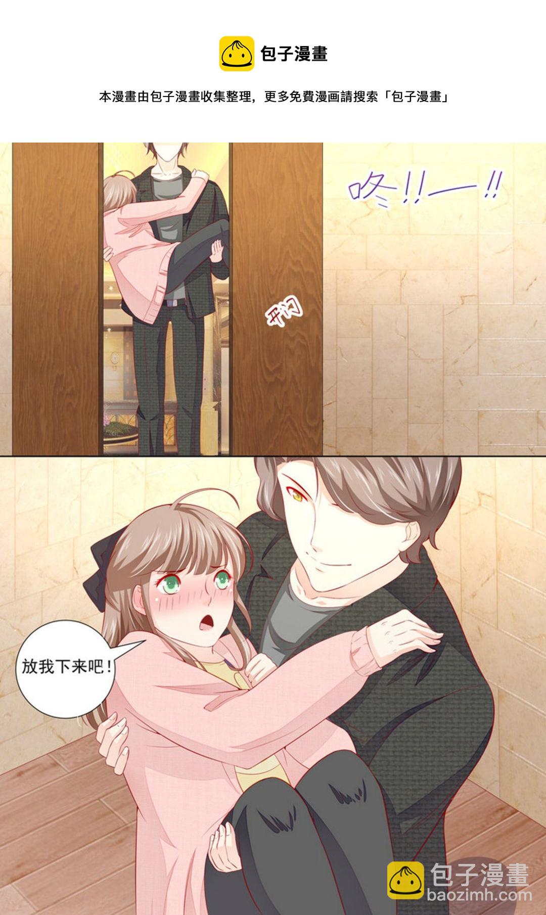 第26集(医武高手闯天下)-第26话