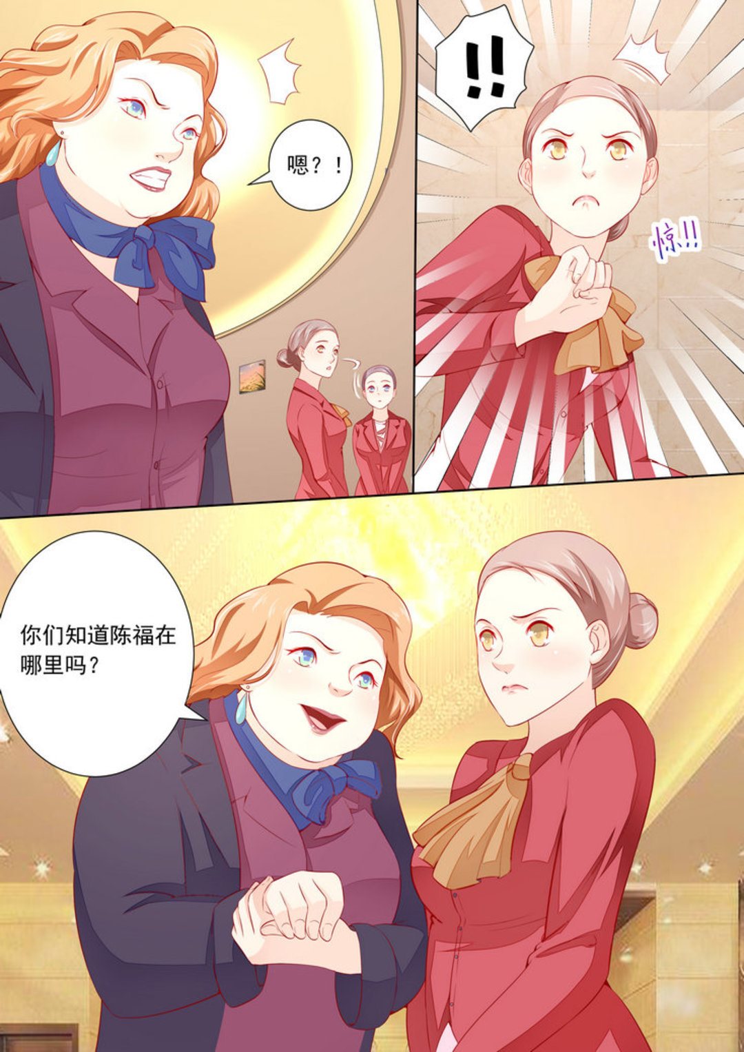 第28集(医武高手闯天下)-第28话