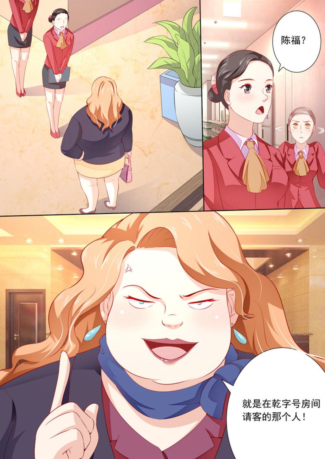 第28集(医武高手闯天下)-第28话