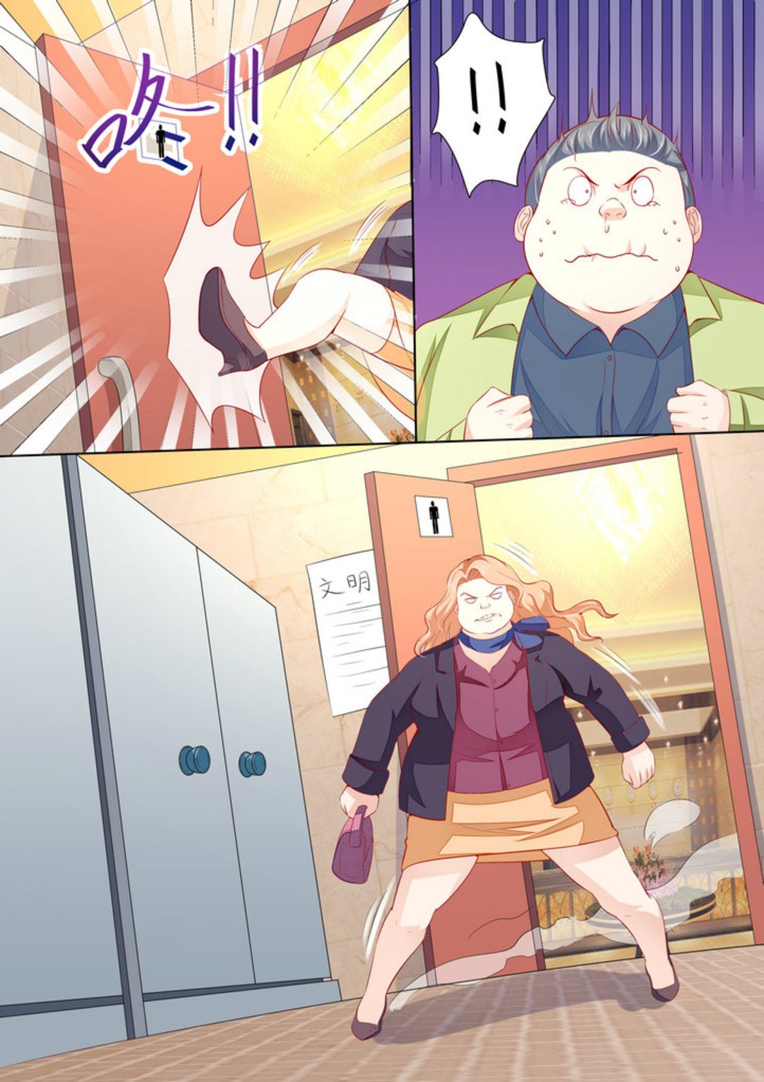 第28集(医武高手闯天下)-第28话