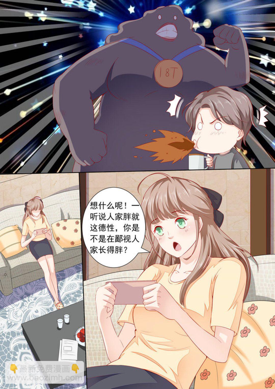 第30集(医武高手闯天下)-第30话