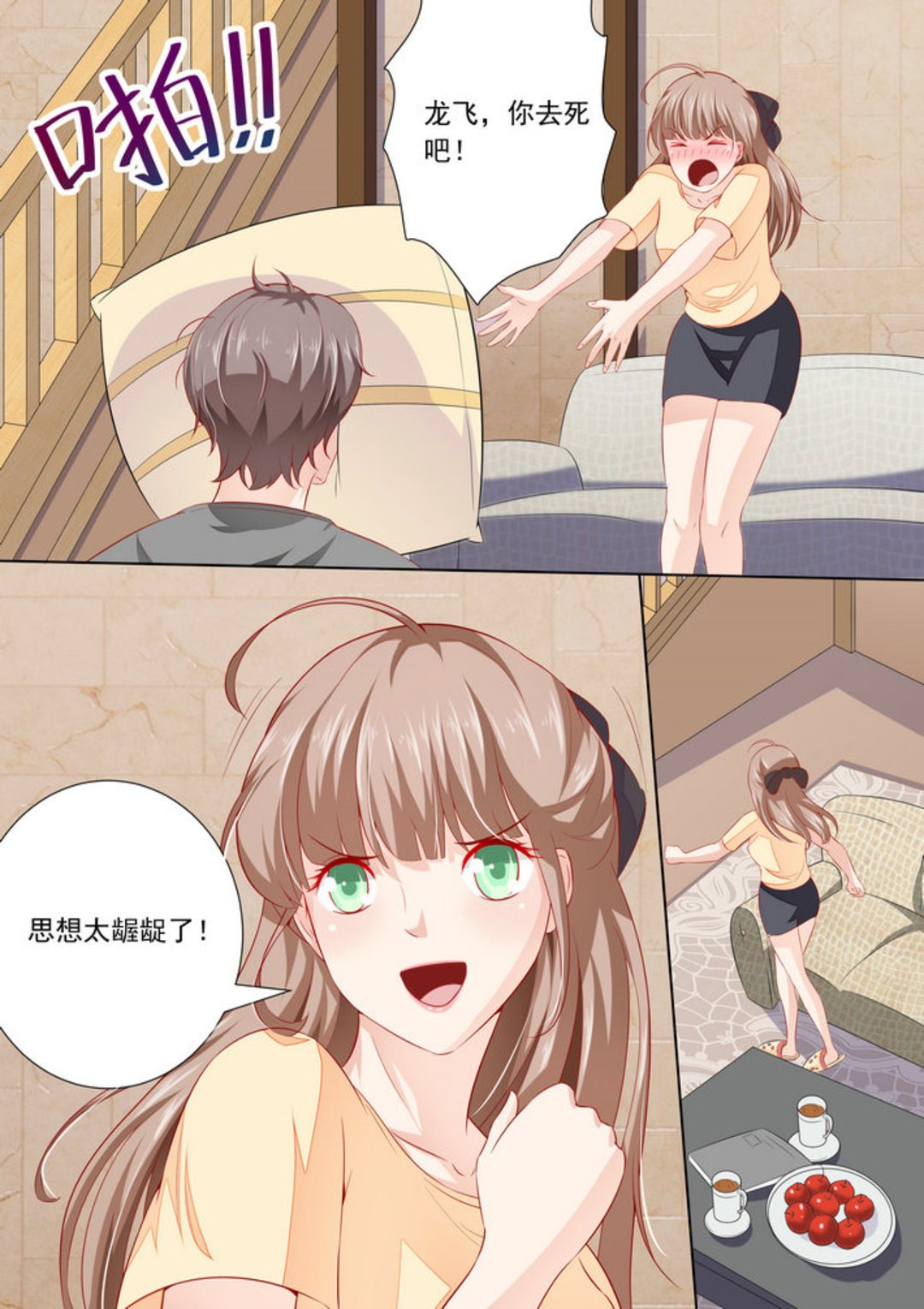 第30集(医武高手闯天下)-第30话