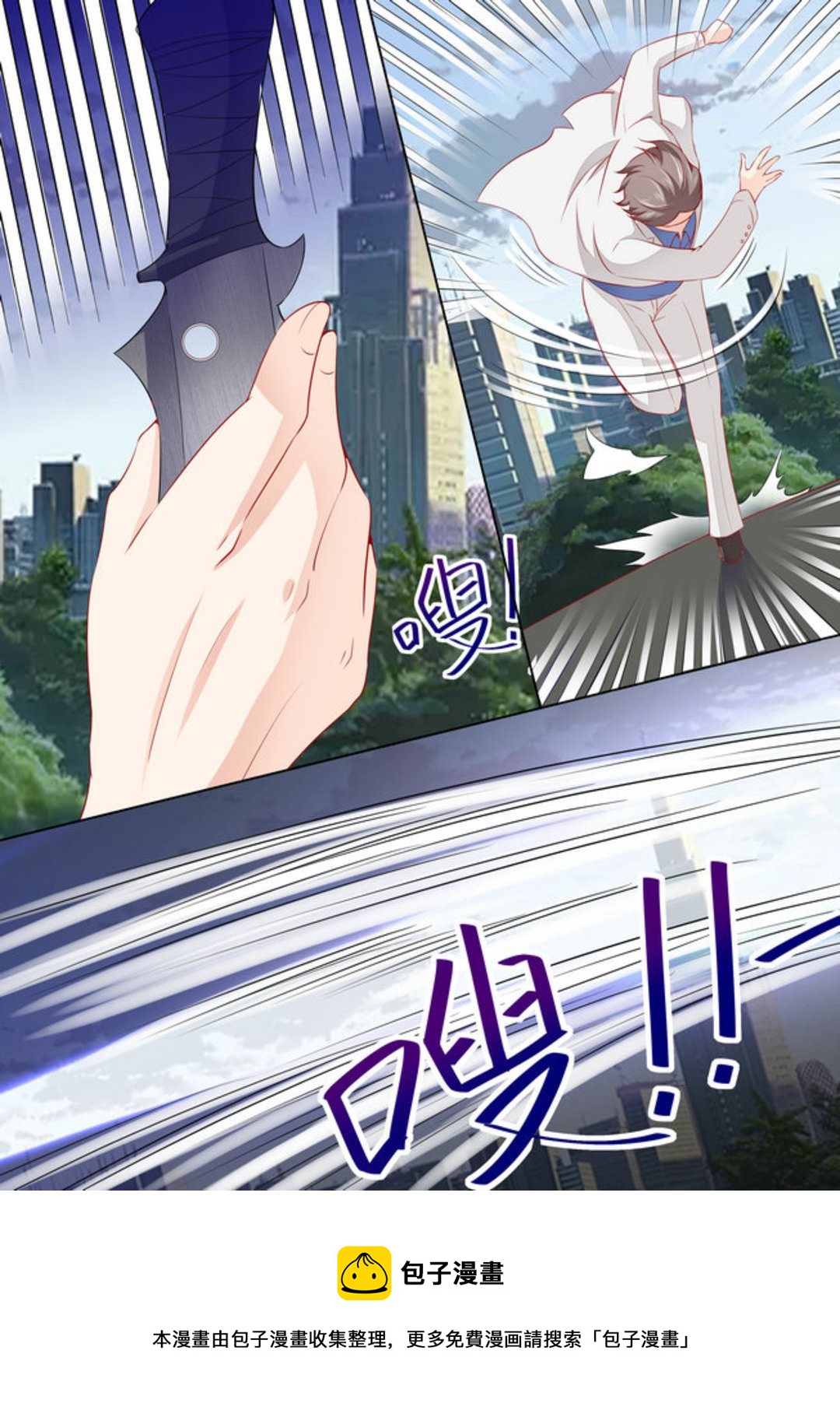 第32集(医武高手闯天下)-第32话