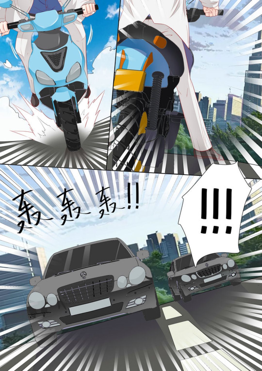 第32集(医武高手闯天下)-第32话