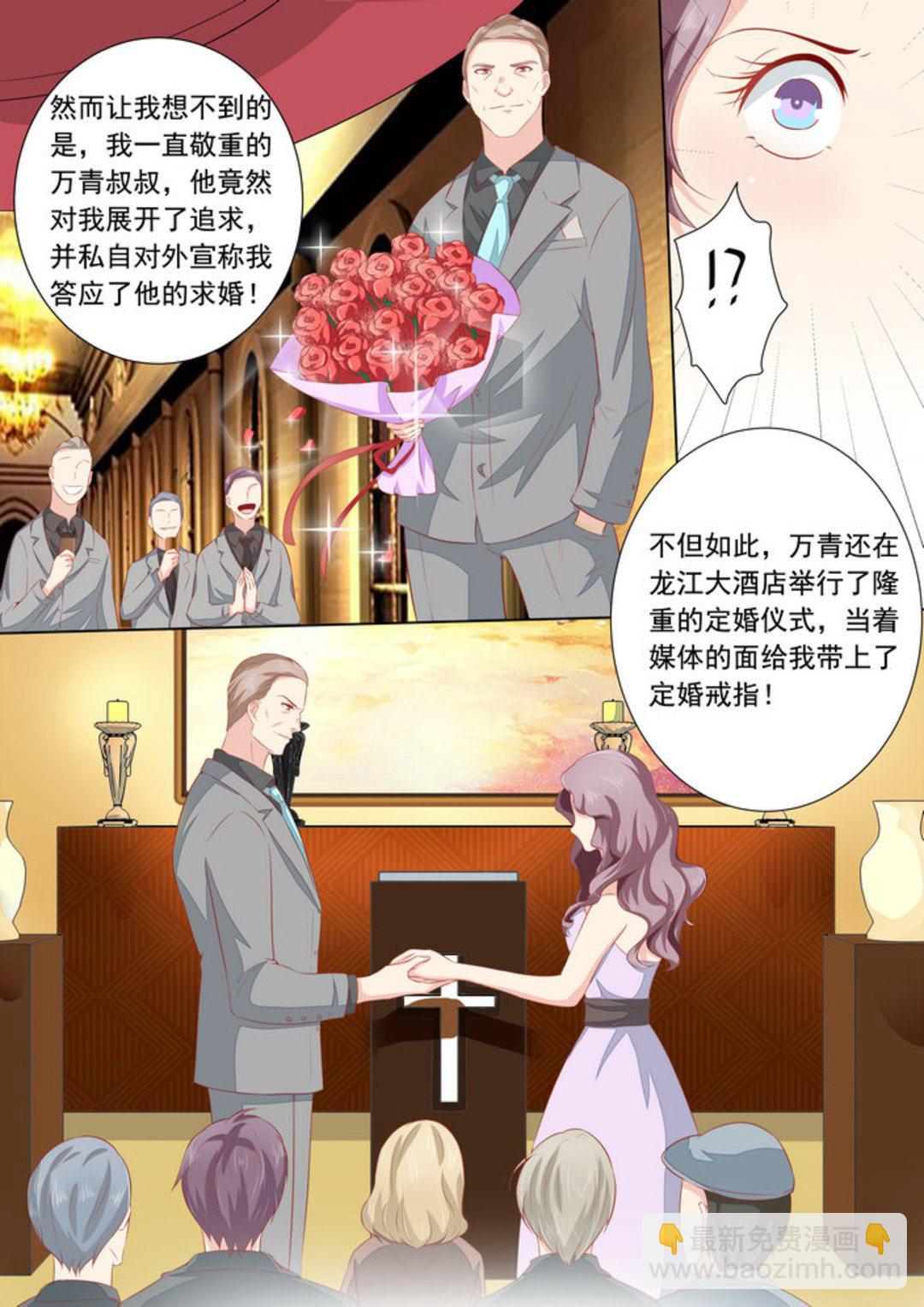 第34集(医武高手闯天下)-第34话