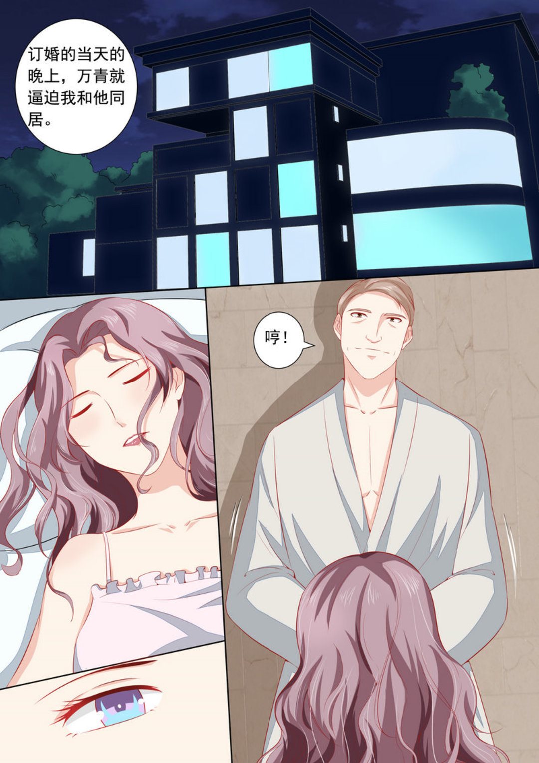 第34集(医武高手闯天下)-第34话