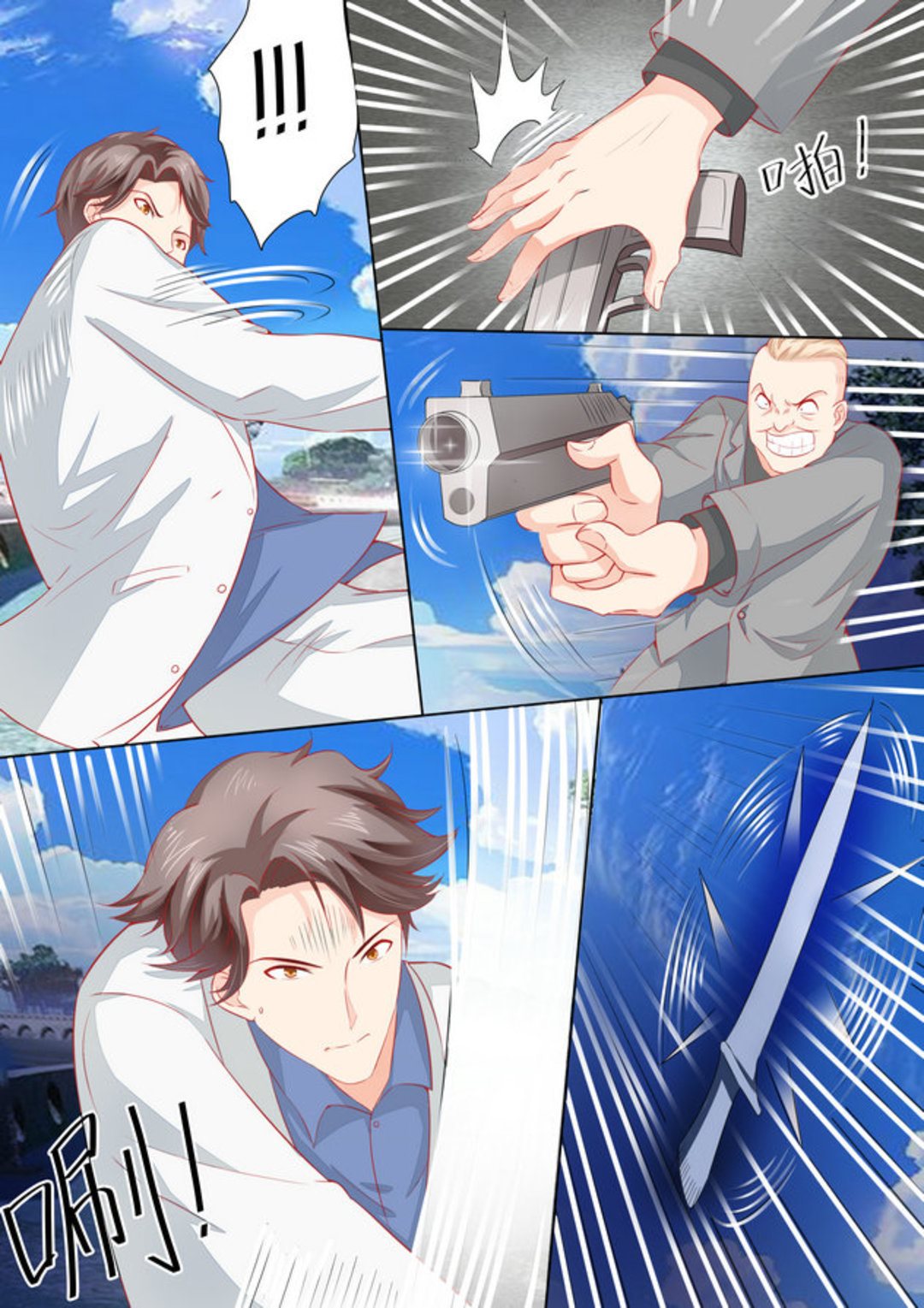 第34集(医武高手闯天下)-第34话